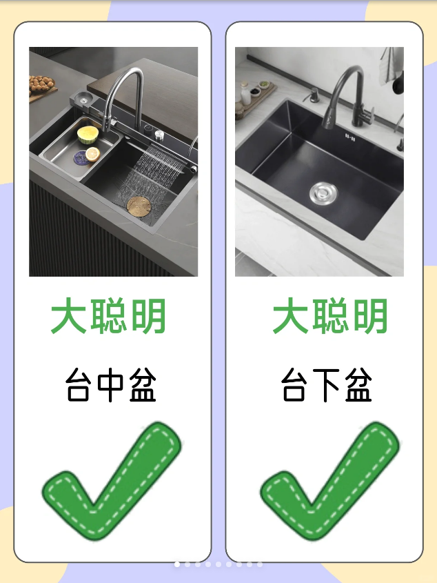 厨房水槽怎么选  8句口诀教你选对不踩坑‼