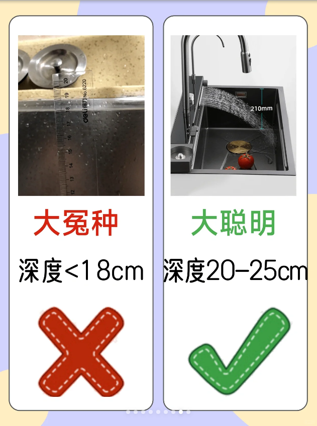 厨房水槽怎么选  8句口诀教你选对不踩坑‼